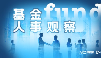 汇添富基金换帅！东方证券老将鲁伟铭出任董事长