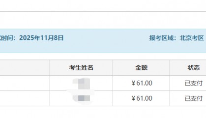证券从业考试报名条件(证券从业考试报名条件是什么)