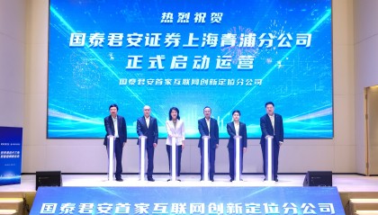 国君证券(国金证券电话)