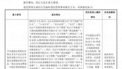 长江证券排名(长江证券排名怎么样?)