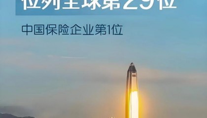 平安证券股份有限公司(平安证券股份有限公司是国企吗)