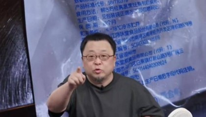 罗永浩展示西贝后厨冷冻鱼照片：保质期18个月，含7种食品添加剂