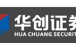 华创证券怎么样(华创证券什么水平)