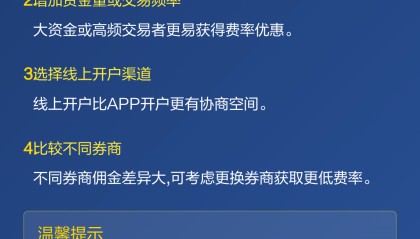证券股票下载(证劵app下载)