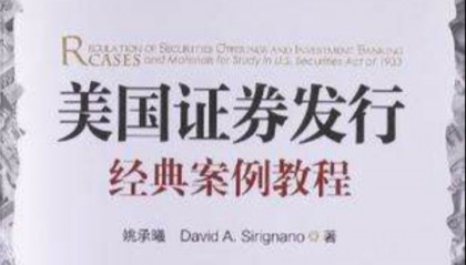 国外证券(国外证券能汇到国内吗)