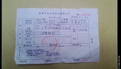 可充抵保证金证券(可充抵保证金证券的名单和折算率一经确定)