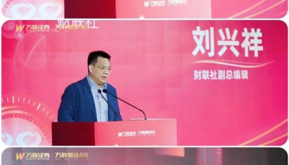 万联证券大智慧(万联证券炒股软件)