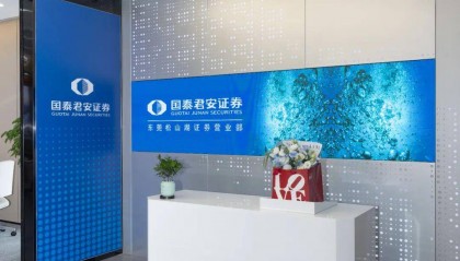 证券转营业部(证券 转营业部)