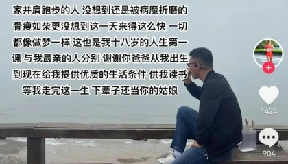 李立川不幸离世，年仅46岁！