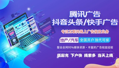 怎样通过全媒体广告投放，快速提升品牌流量曝光？