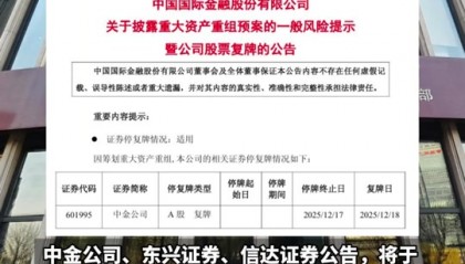 东北证券网站(东北证券网站首页)