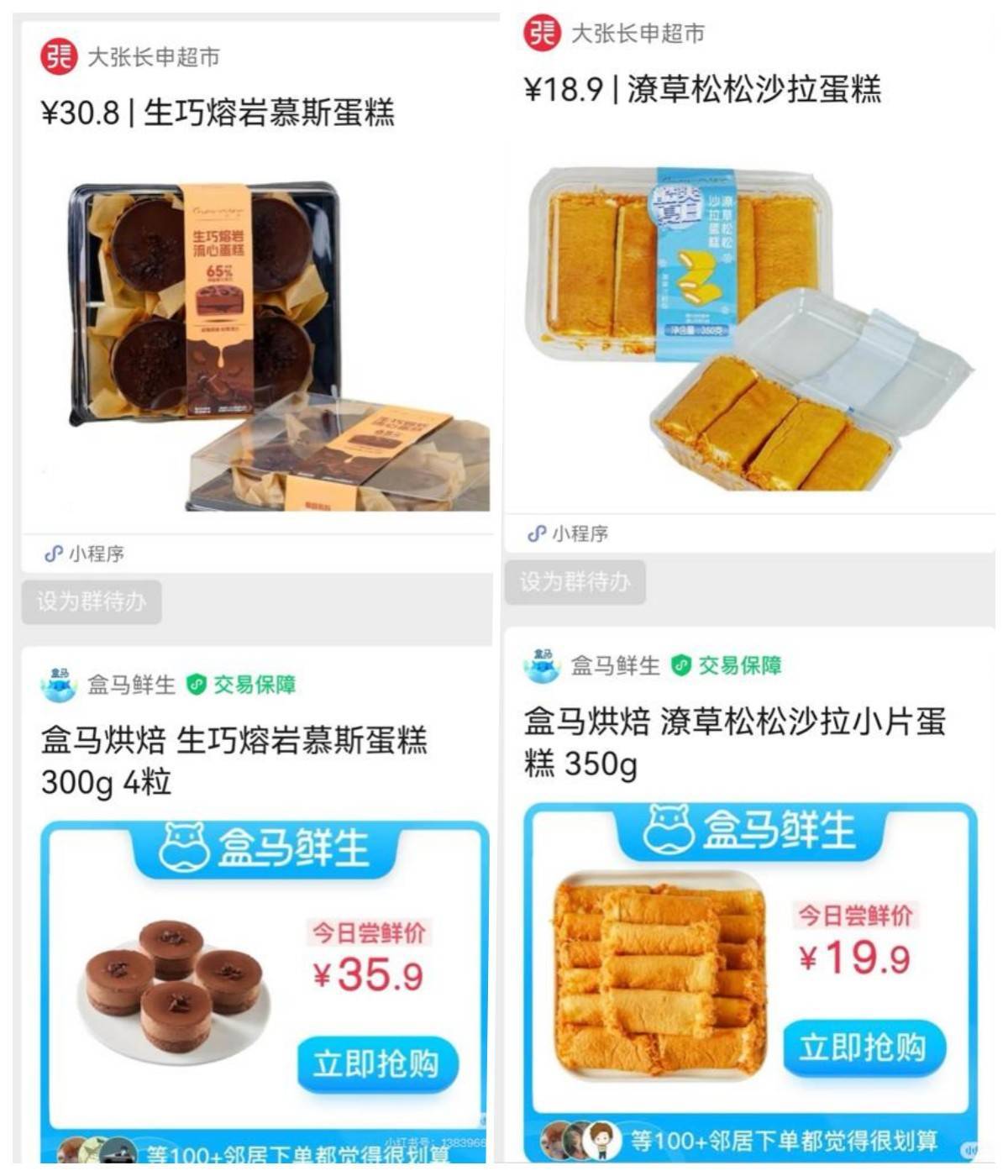盒马鲜生洛阳首店还没开业,大张的反击战已经开打了