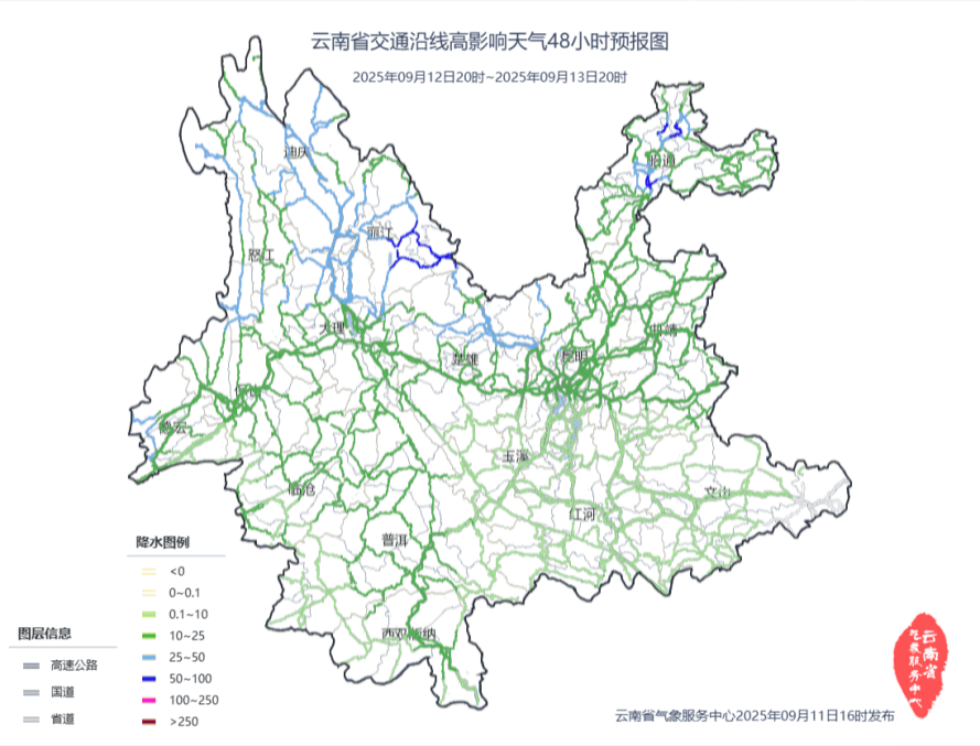 云南连发多条预警!昆明的雨要下到什么时候?最新预判→