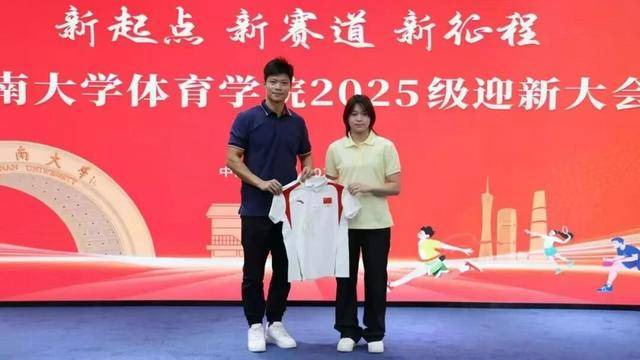全红婵已到暨南大学报到,与体育学院院长苏炳添合影留念