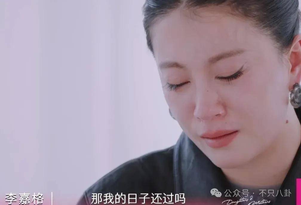 姐终于离了，这次总算是摆脱不靠谱的老公和强势的婆婆了！