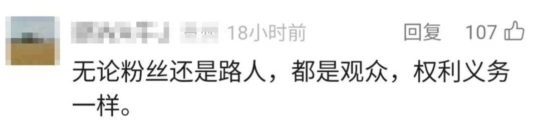 五月天演唱会突发状况，内场观众爆发激烈冲突！网友吵翻