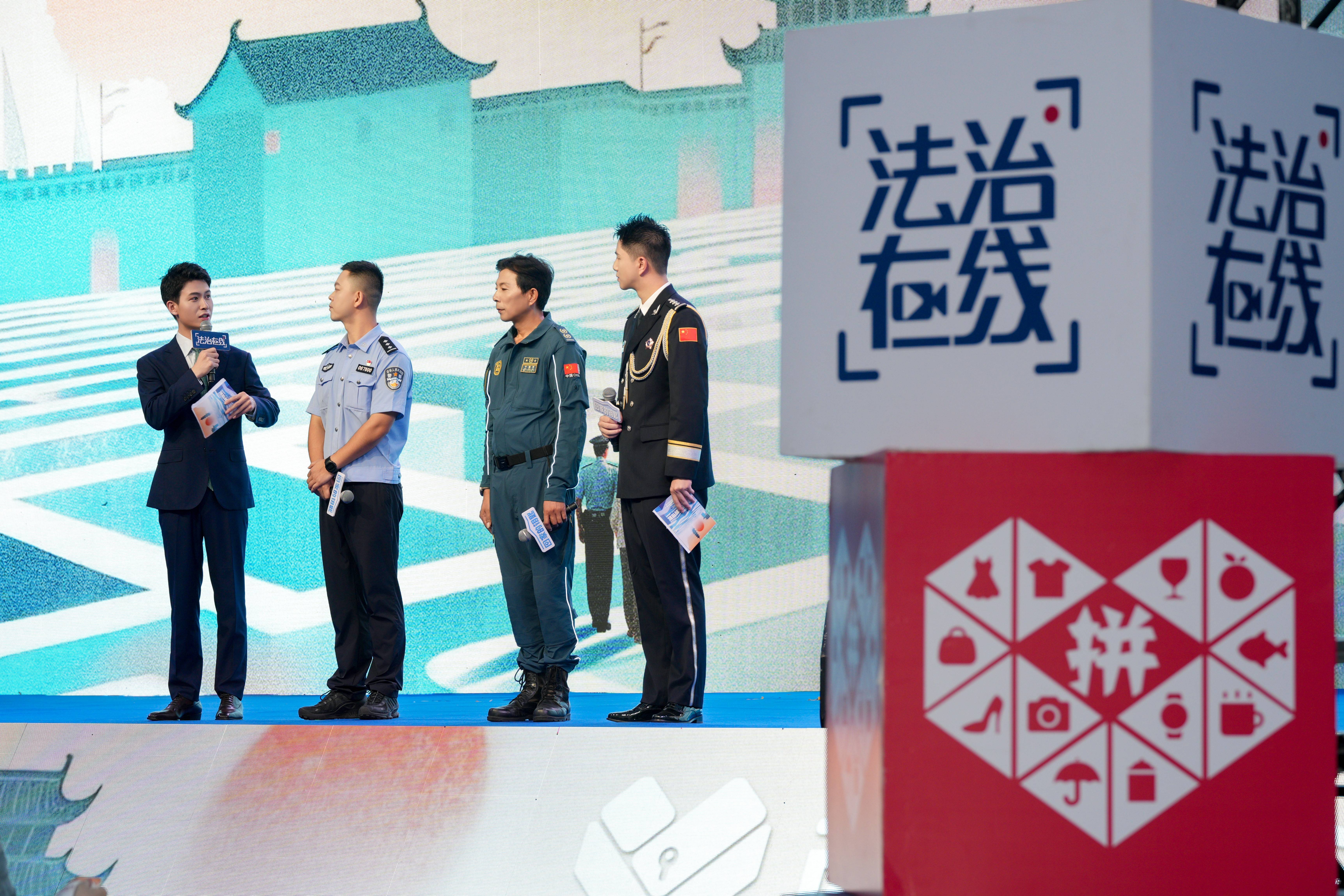 拼多多“回家的钥匙”公益行动走进舟山，科技为走失老人点亮归家的灯