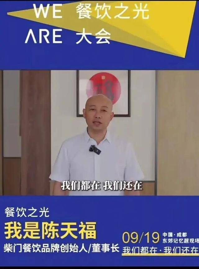 罗永浩辟谣“28家餐饮支持西贝”：这个谣传传得太广了，必须站出来澄清下，转发送iPhone17