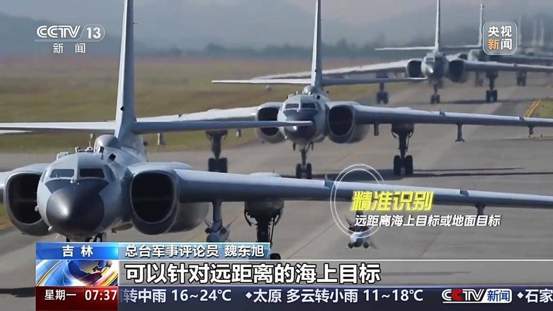 新旧两代同时亮相,中远程轰炸机“六爷”是如何进化的?