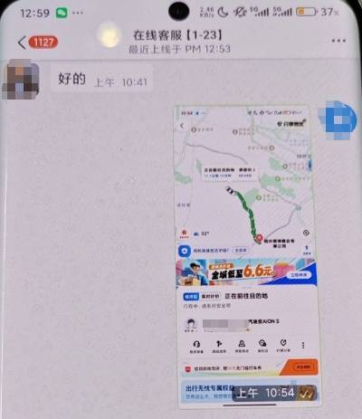 杭州网约车司机遭遇惊魂一刻：客人要去绍兴某公墓！抵达后，电话突然响起......