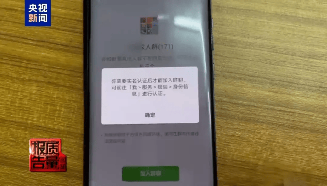 曝光了，全是假的！网友怒了：太可恶