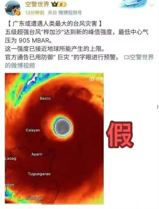 "桦加沙"强度接近地球上限？回应"停课停工停产"持续扩大！上海多区下雨，这天迎大转折