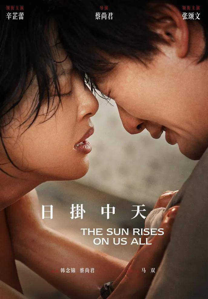 娇嫩的杨幂、干练的秦海璐、优雅的叶童——平遥国际电影展星光回顾