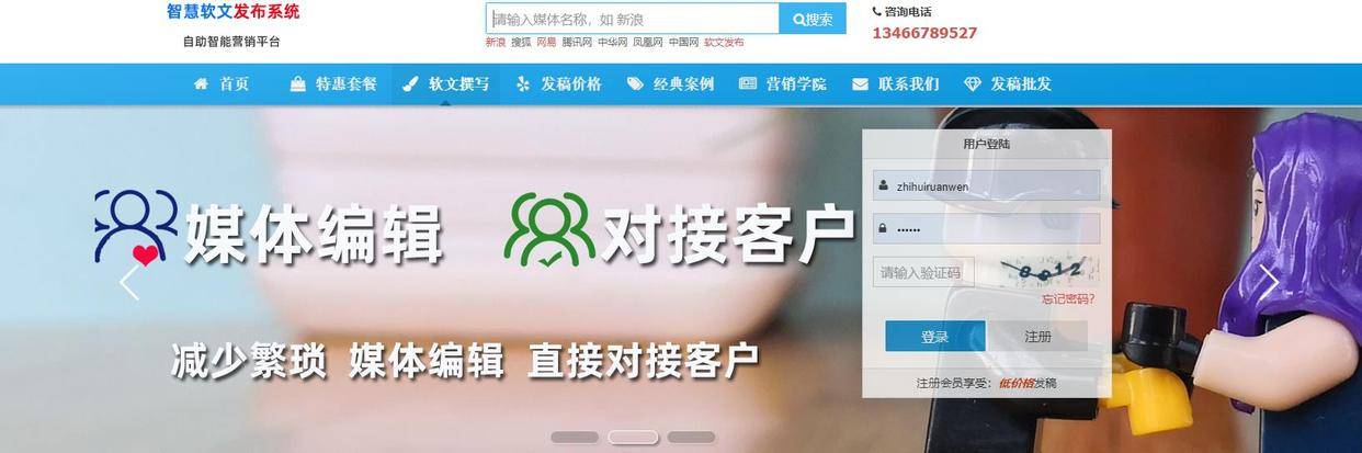 项目工程通过验收进展情况怎样联系媒体投稿报道宣传？