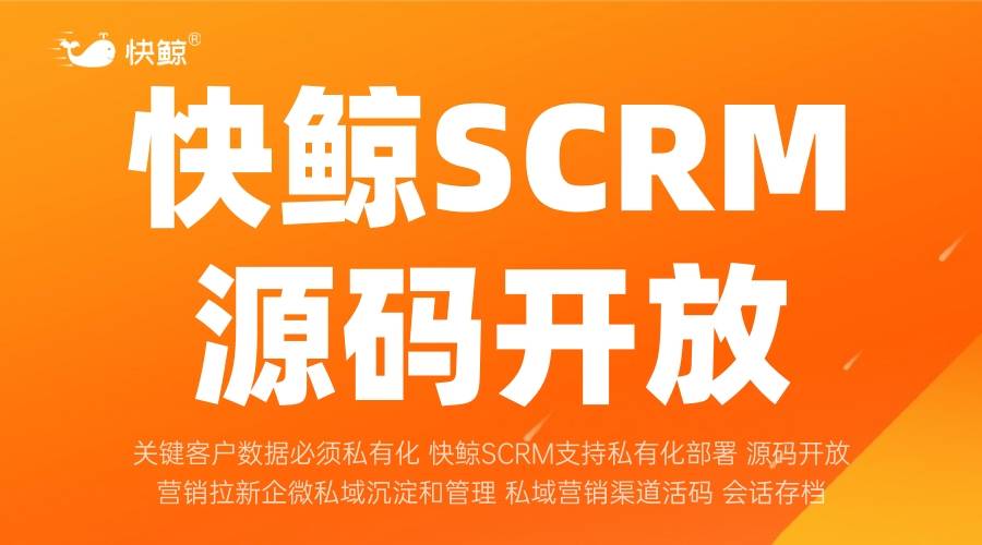 怎样通过优化私域管理提升品牌粘性及客户满意度？