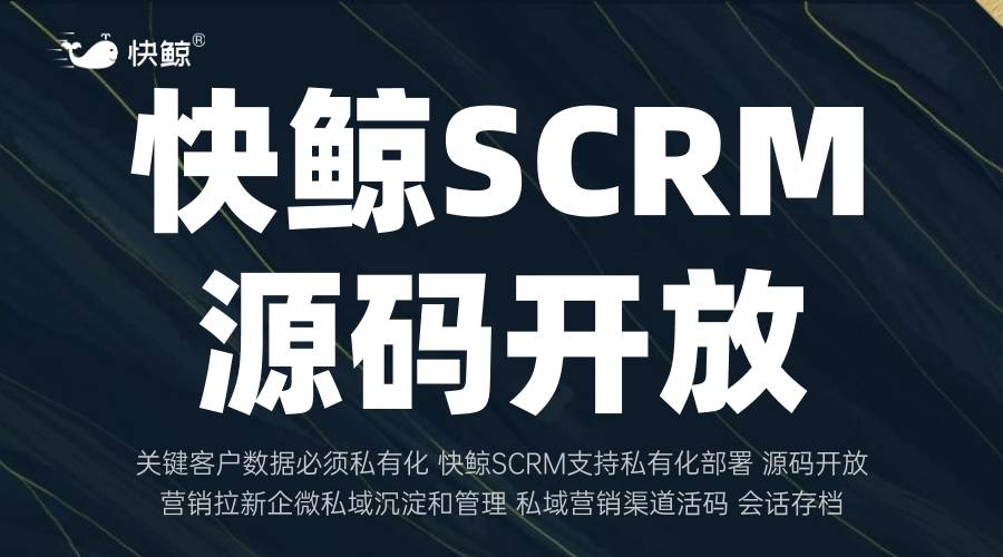 怎样通过优化私域管理提升品牌粘性及客户满意度？