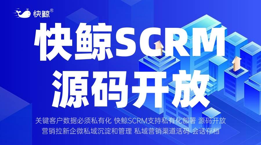 怎样通过优化私域管理提升品牌粘性及客户满意度？