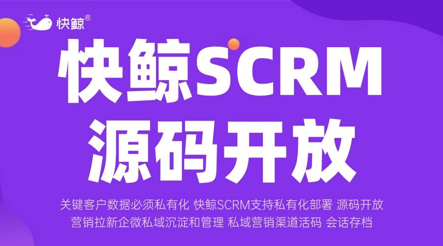怎样通过优化私域管理提升品牌粘性及客户满意度？