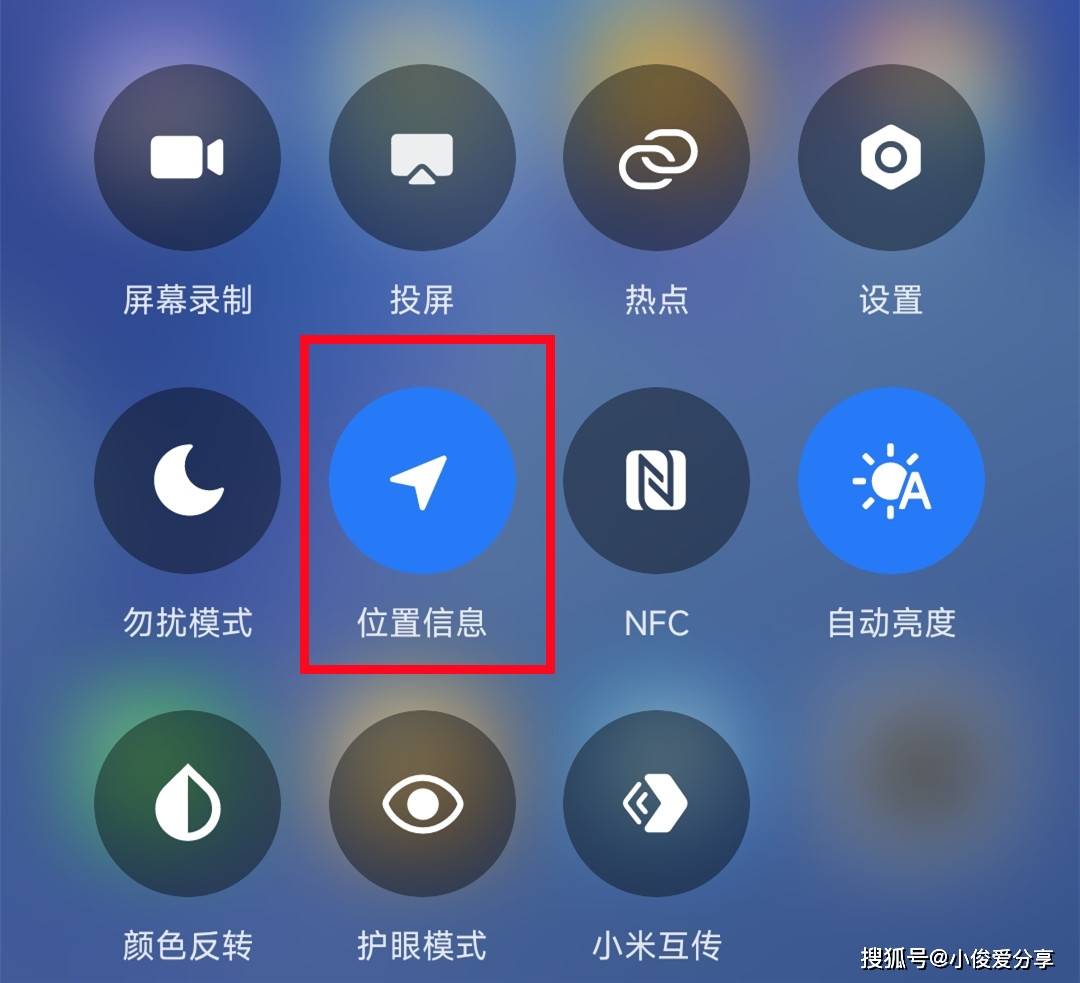 怎样通过手机查看经纬度和海拔高度?打开这个功能,一目了然