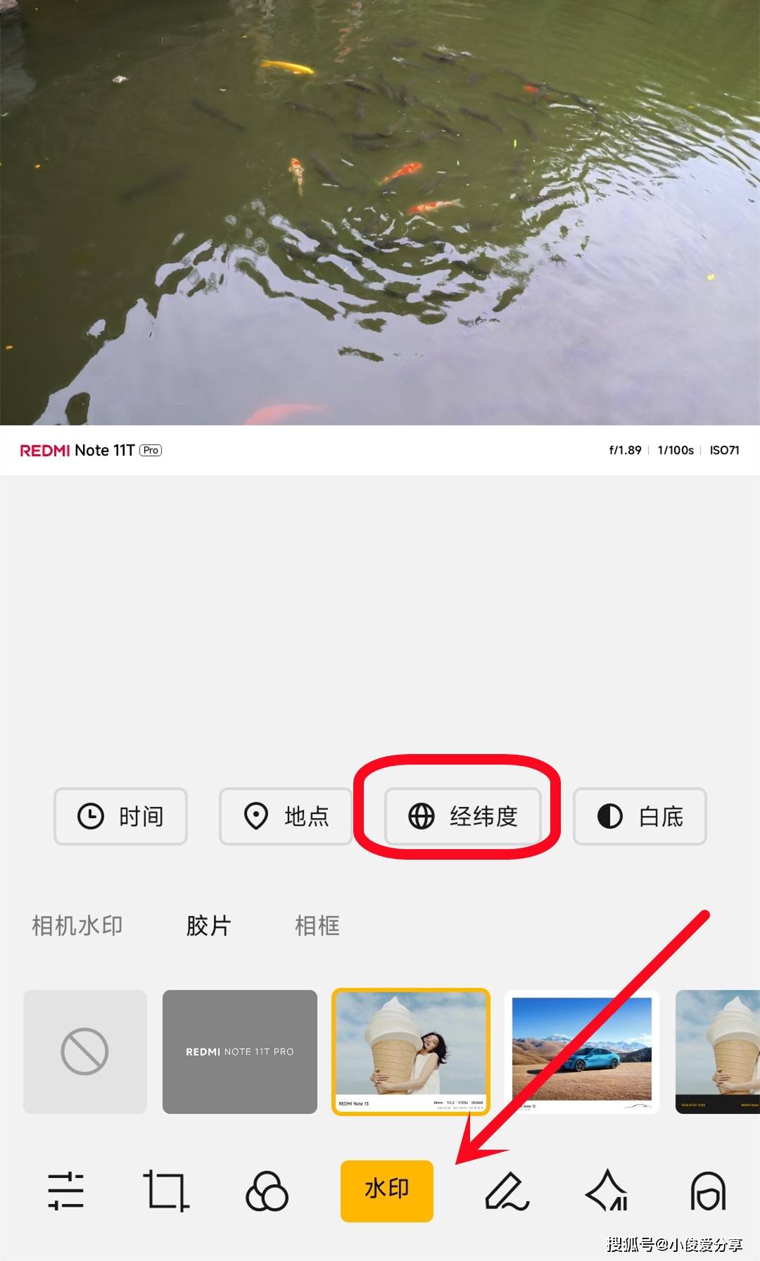 怎样通过手机查看经纬度和海拔高度?打开这个功能,一目了然