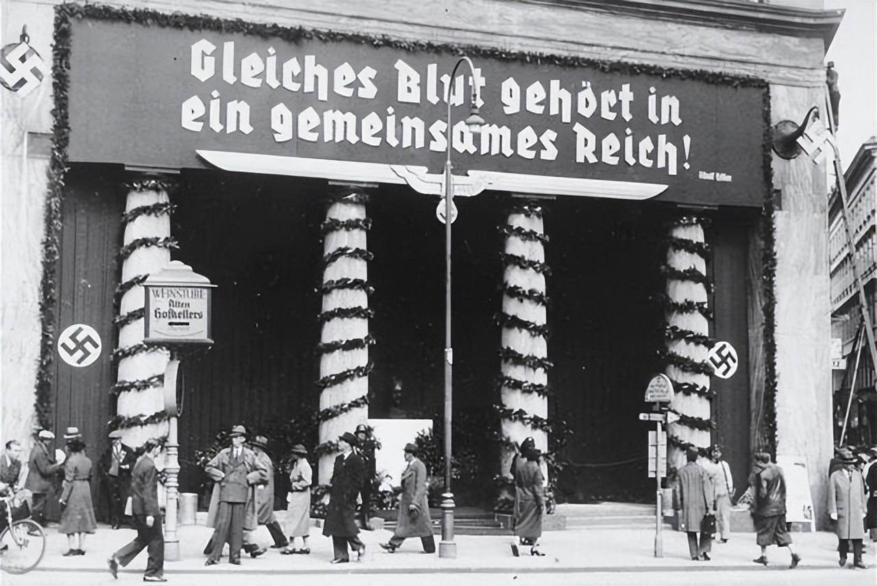 二战前的德国，怎样做到一枪未放，通过和平的方式吞并奥地利？