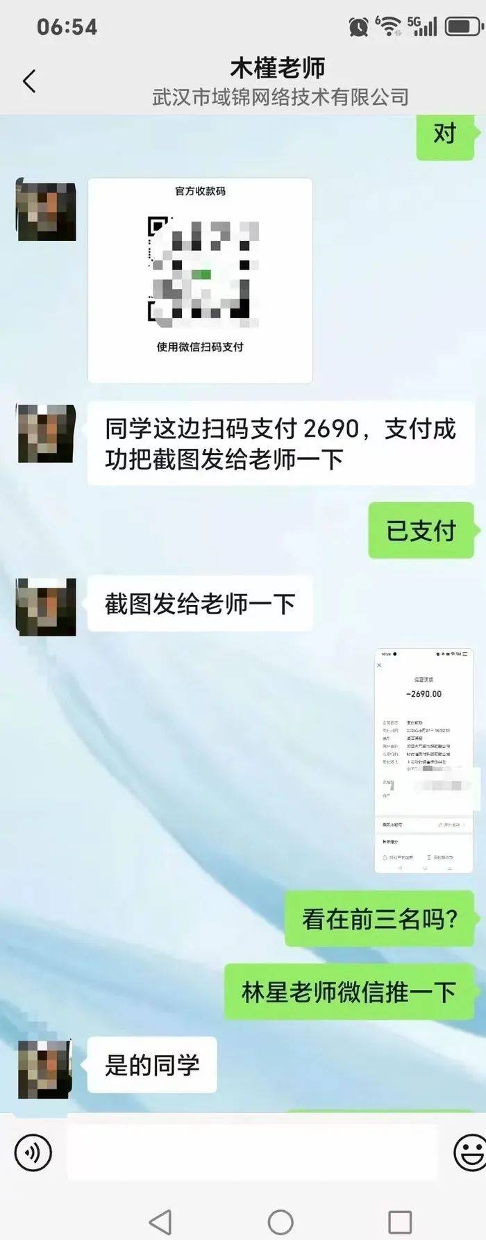 AI短视频培训套路:报名短视频运营课,却成垫资跨境电商,遭遇连环收费陷阱