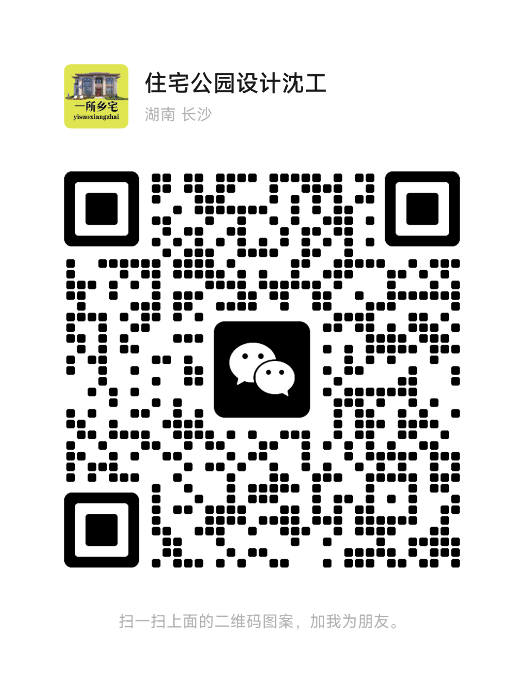 倒计时1天，周四短视频免费培训课，就等你了！