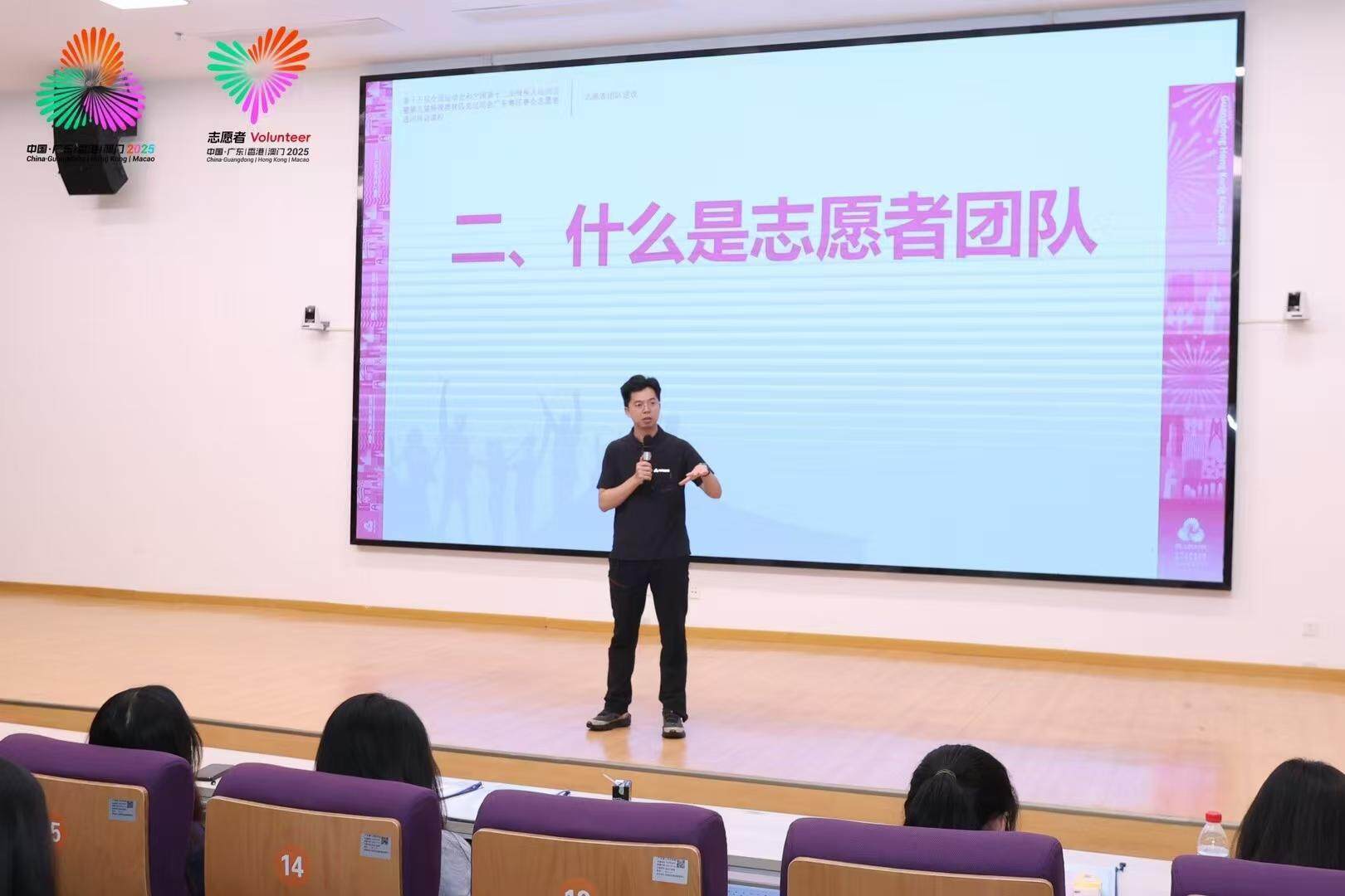 视频 | 十五运会志愿者怎么上团队课？培训讲师：让“小海豚”在互动中“破冰”