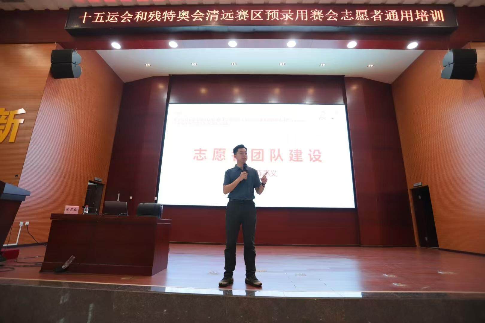 视频 | 十五运会志愿者怎么上团队课？培训讲师：让“小海豚”在互动中“破冰”