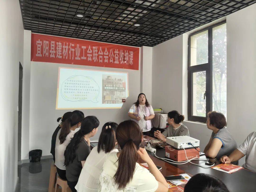 河洛工苑丨宜阳县建材行业工会联合会举办家庭收纳公益课；西工区总工会举办“劳模工匠助企行”活动；瀍河区总工会举办政务短视频培训活动