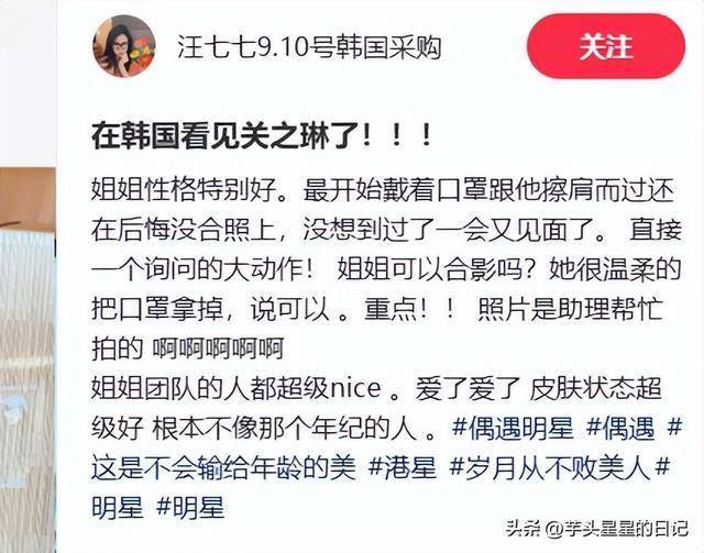 62岁关之琳现身韩国，脸部馒化颧骨凸出，戴黄金手镯 穿名牌好贵气