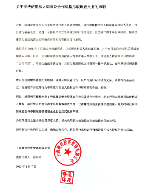 再涉券商返佣！招商证券陷合规困境