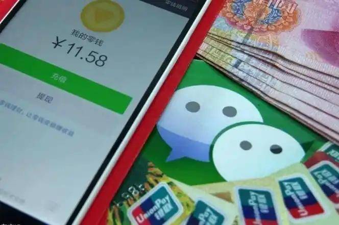 微信支付“取消”后用户账户余额去向揭秘：资金安全有保障