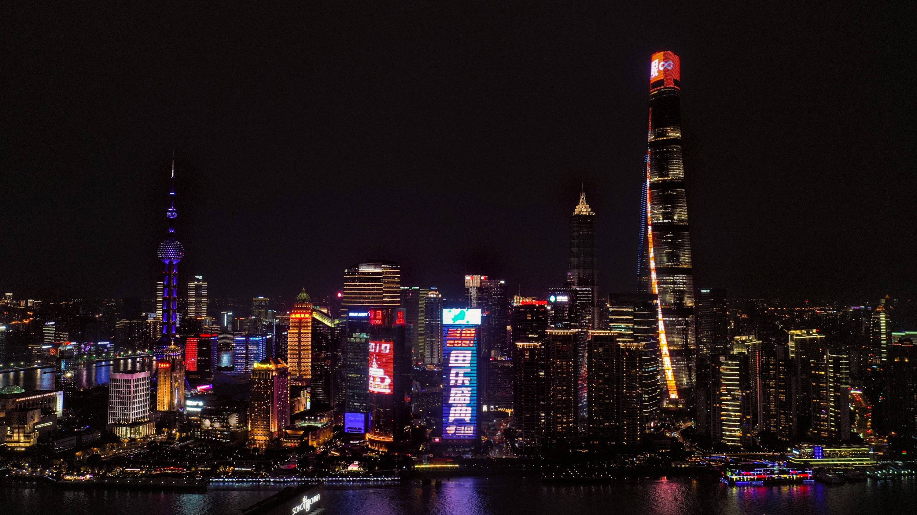 上海陆家嘴花旗大厦广告公司电话