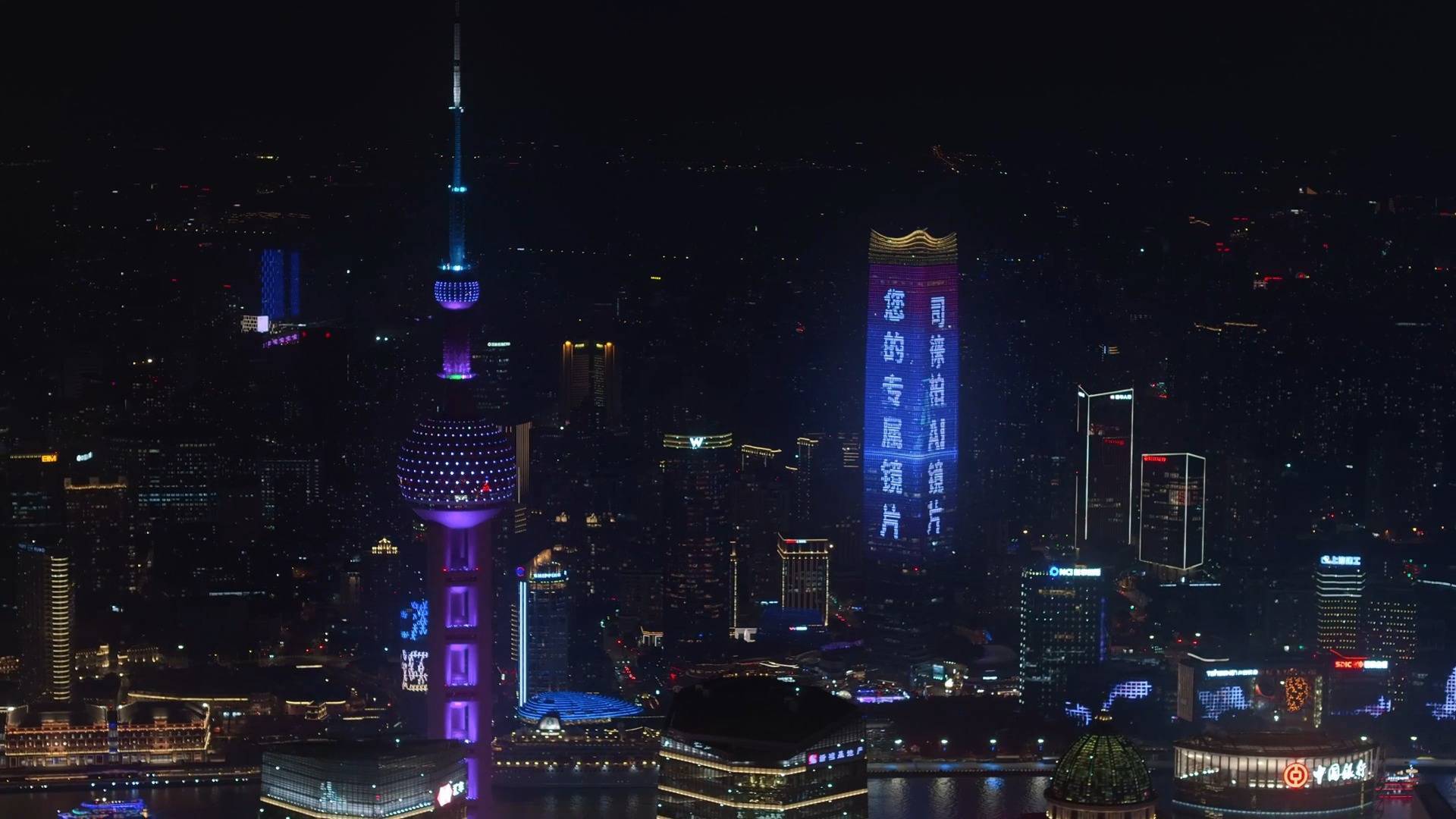 上海陆家嘴花旗大厦广告公司电话