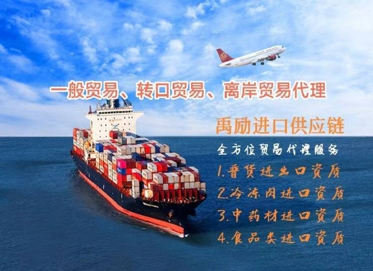 上海外高桥保税区报关电话