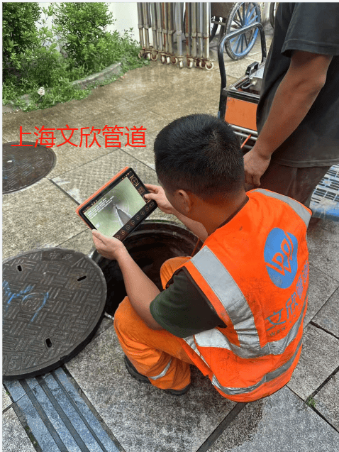 上海杨浦区管道清淤检测-上海管道清淤检测公司电话,最低收费
