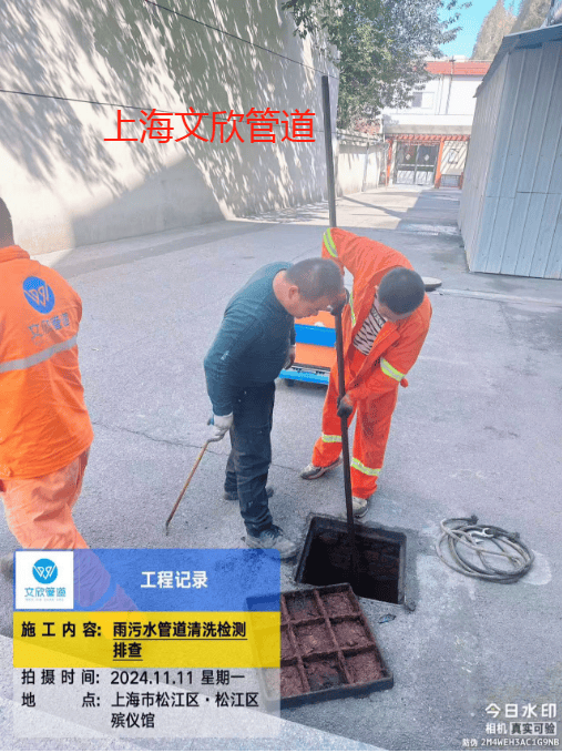 上海杨浦区管道清淤检测-上海管道清淤检测公司电话,最低收费