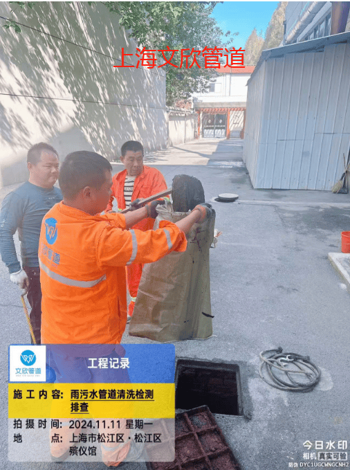 上海杨浦区管道清淤检测-上海管道清淤检测公司电话,最低收费