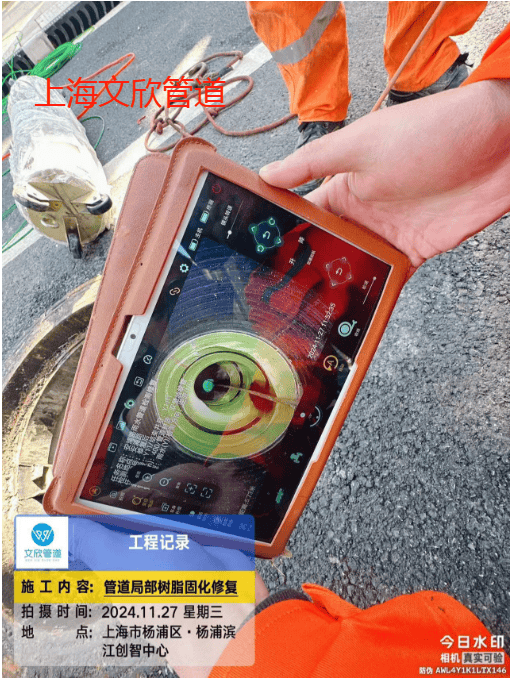 上海杨浦区管道清淤检测-上海管道清淤检测公司电话,最低收费